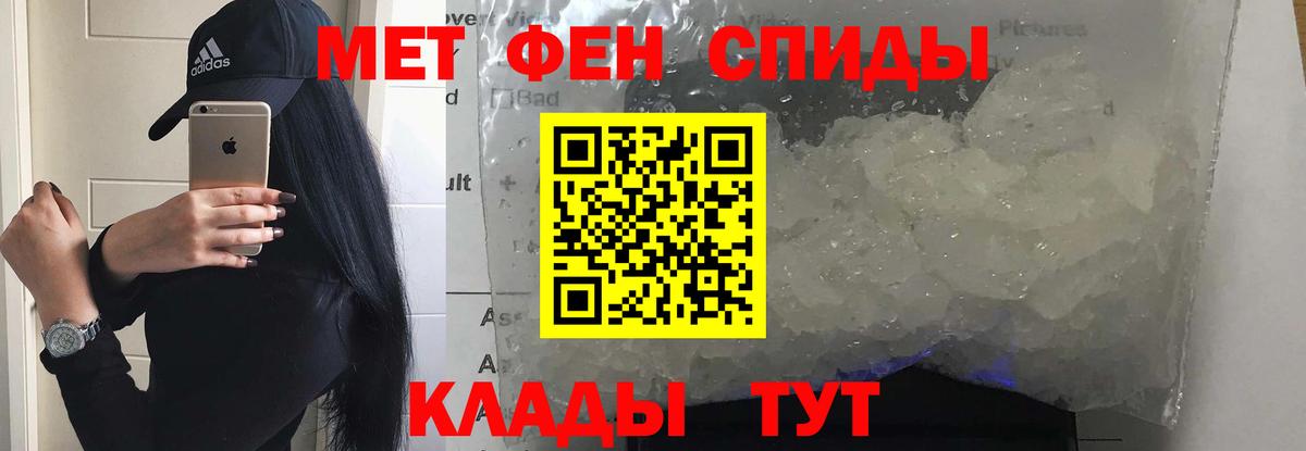 АМФЕТАМИН  Вход с VPN  Орск  АМФЕТАМИН  Amphetamine 97% 