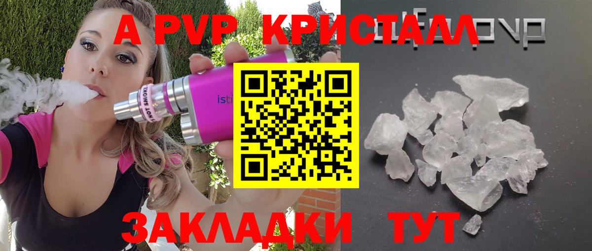 Альфа ПВП СК КРИС Орск