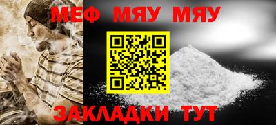 марки nbome Нягань