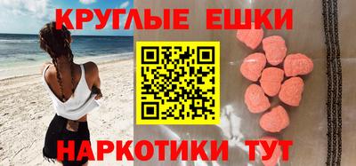марки nbome Нягань