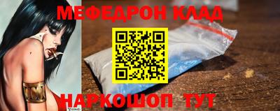 марки nbome Нягань