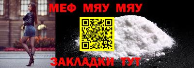 MESCALINE Обнинск