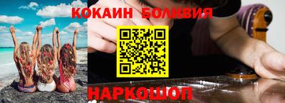 MESCALINE Обнинск