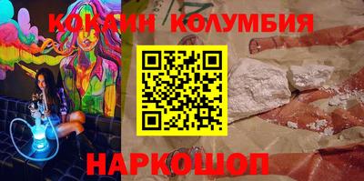 марихуана Обь
