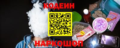 марихуана Обь