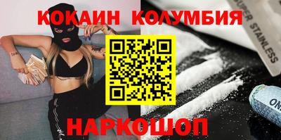 марихуана Обь
