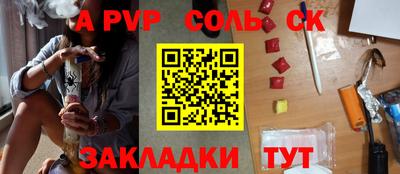 MESCALINE Обнинск