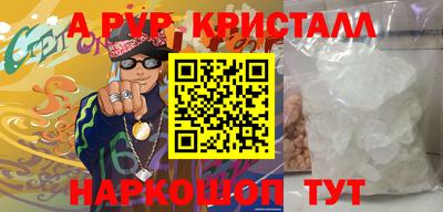 марихуана Обь