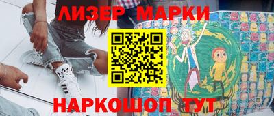 марки nbome Нягань