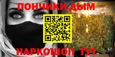 марихуана Обь