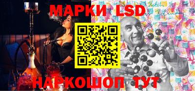 MESCALINE Обнинск