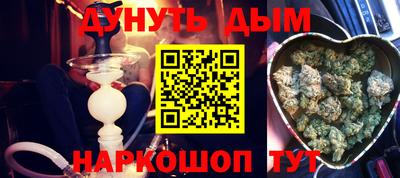 MESCALINE Обнинск