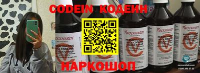 MESCALINE Обнинск