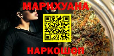 MESCALINE Обнинск