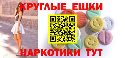 MESCALINE Обнинск