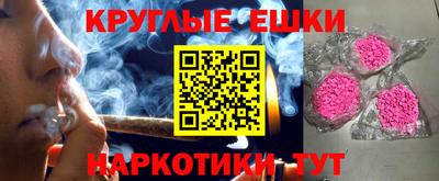 марки nbome Нягань