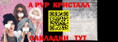 марихуана Обь