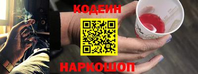 марки nbome Нягань