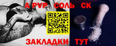 марихуана Обь