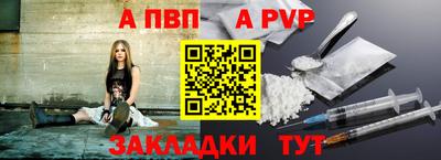 марихуана Обь