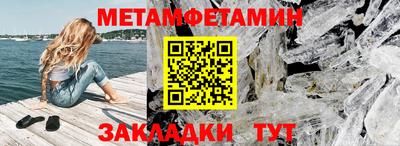 марки nbome Нягань