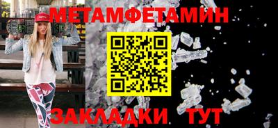 марихуана Обь