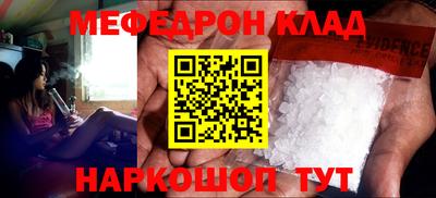 марки nbome Нягань