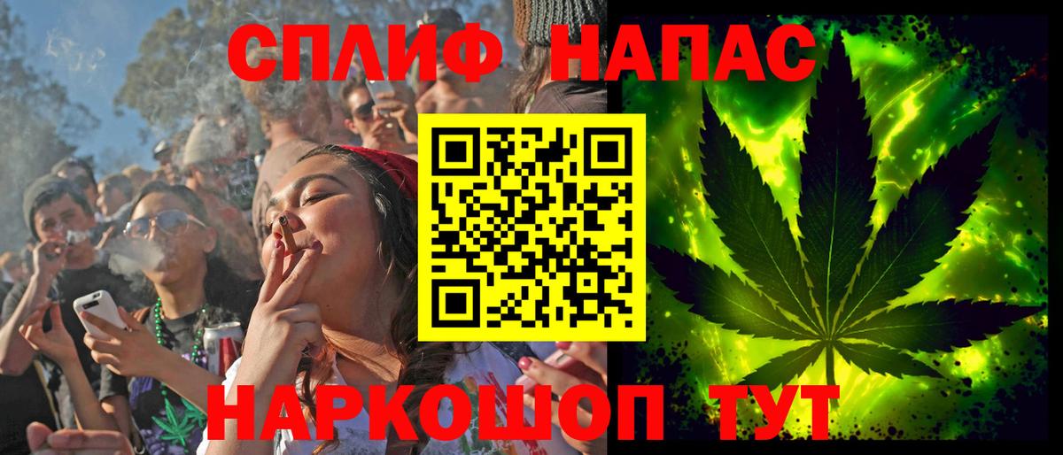 Бошки марихуана конопля Орск